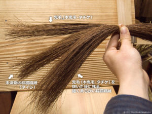同量の棕櫚繊維の比較1