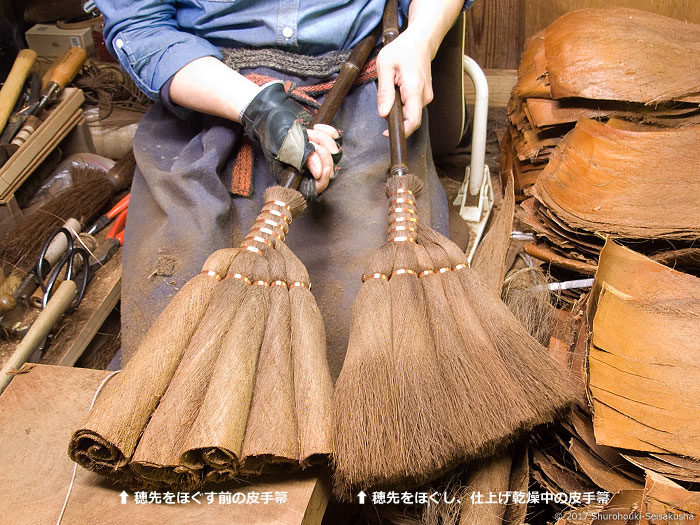 製作風景-【棕櫚箒】皮5玉手箒・上