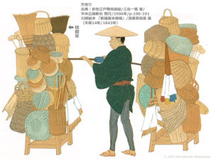 江戸時代の棕櫚箒-笊売り/川柳絵本-新撰画本柳樽/渓斎英和泉 画/天保14年=1843年
