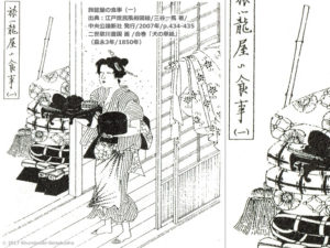 江戸時代の棕櫚箒-二世歌川豊国画-犬の草紙-嘉永3年/1850年