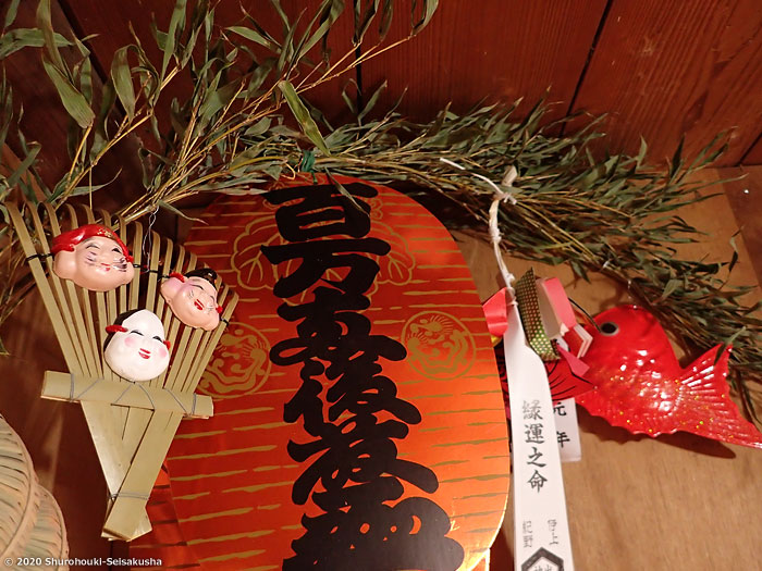 製作風景- 棕櫚箒製作舎工房の福笹