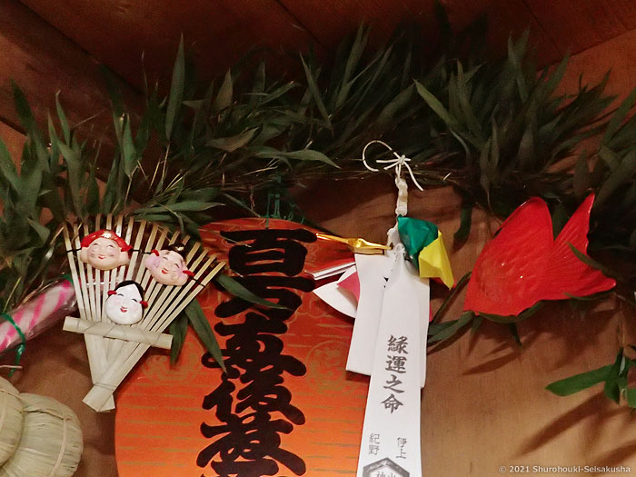 製作風景- 棕櫚箒製作舎工房の福笹