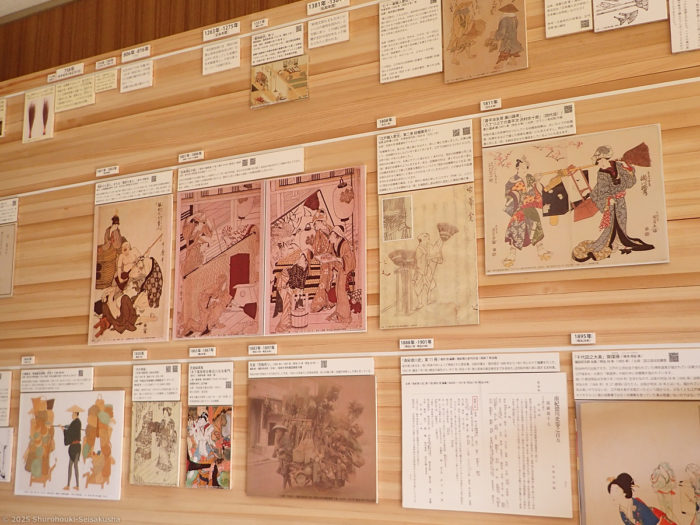 展示（年表）：和箒・主に棕櫚箒の歴史と文献や絵画資料等のパネル展示（明治以降の年表は製作中）